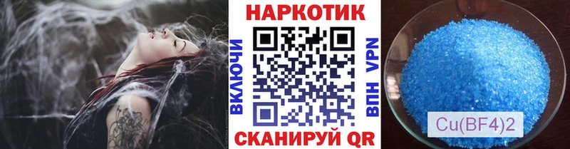 Купить A PVP  МАРИХУАНА  БУТИРАТ  Гашиш  Кокаин  Меф  АМФ  Бердск