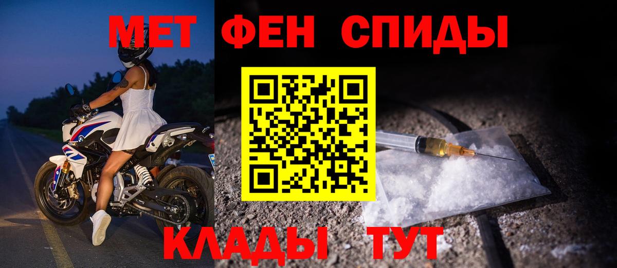 Amphetamine VHQ  АМФ  Бердск 