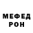 Метадон белоснежный Cherr Vikaa