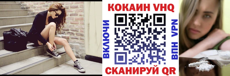 Cocaine Эквадор  Купить  Бердск 