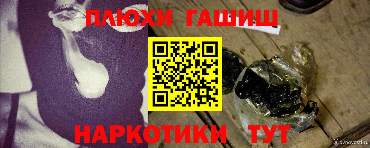 Гашиш Изолятор  Гашиш  Гашиш VHQ  Бердск 