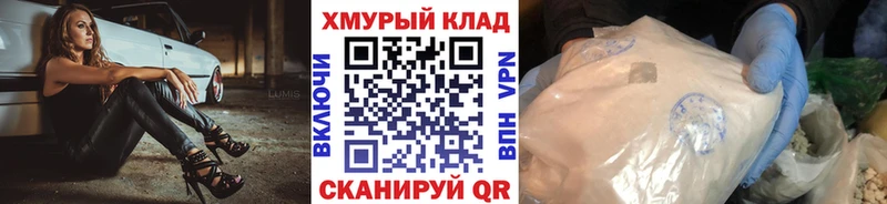 Героин VHQ  Купить закладки  Бердск 