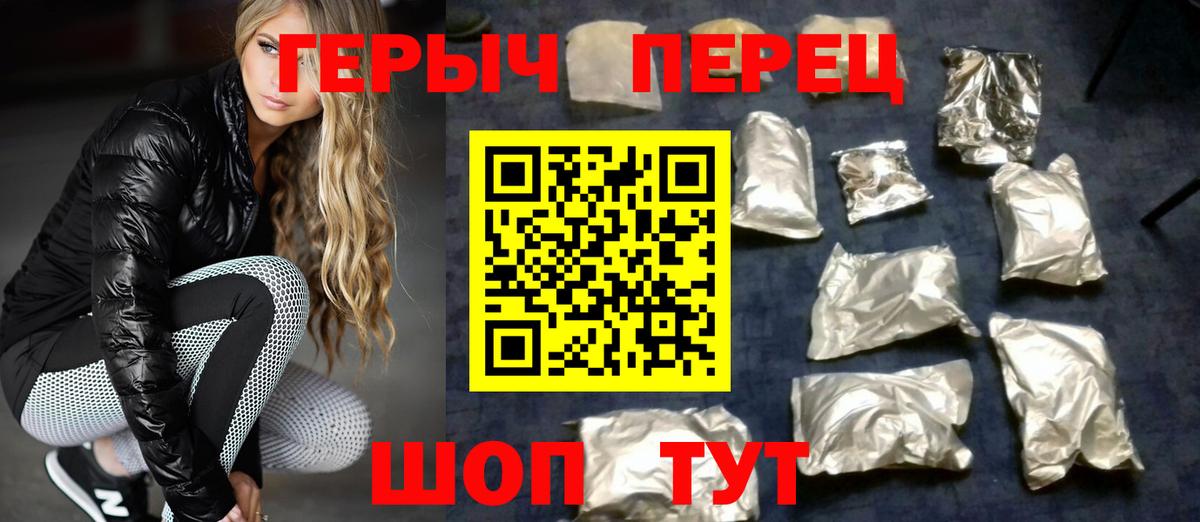 Бердск  МАРИХУАНА  МЕФ  Кокаин  Масло ТГК  Вход с VPN  МЕФ  Плюхи  Molly 