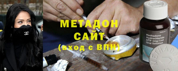 альфа пвп Белокуриха