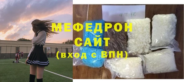 трава Белоозёрский