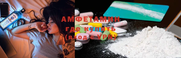 альфа пвп Белокуриха