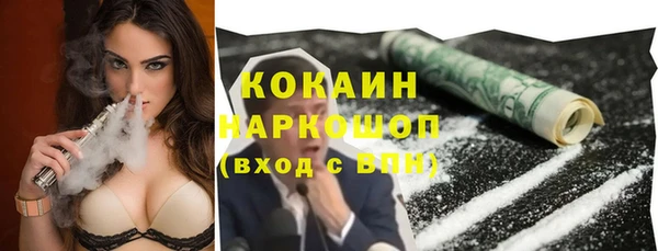 марки lsd Беломорск