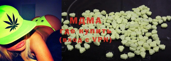 МДМА Баксан