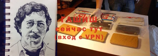 трава Белоозёрский