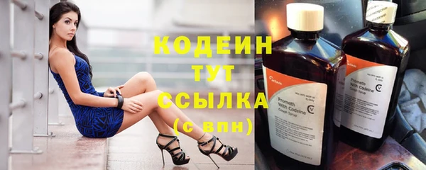 трава Белоозёрский