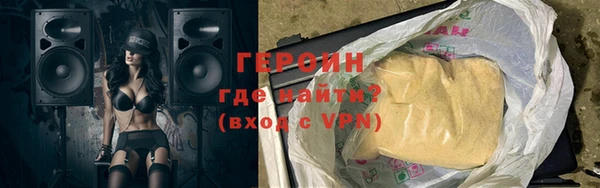 трава Белоозёрский