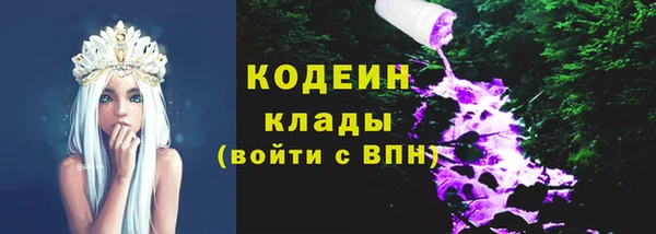 трава Белоозёрский
