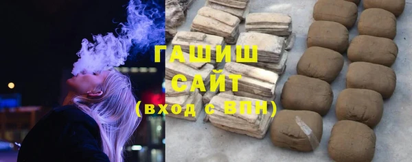 трава Белоозёрский