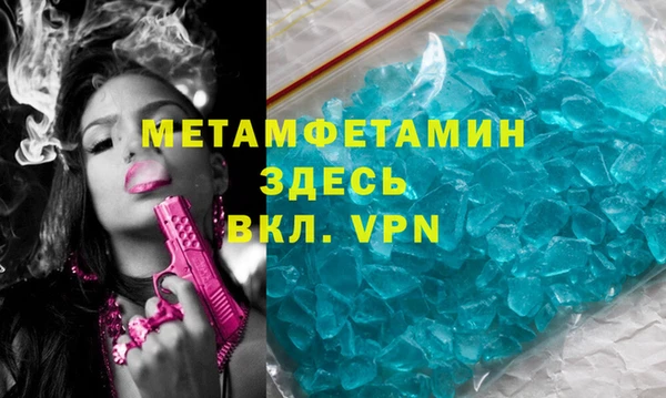 МДМА Баксан