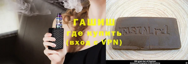 марки lsd Беломорск