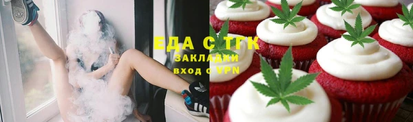 марки lsd Беломорск