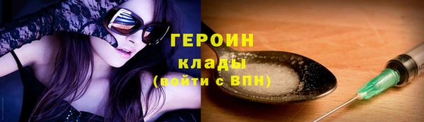 трава Белоозёрский
