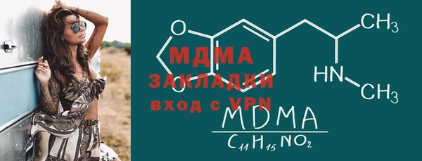 трава Белоозёрский