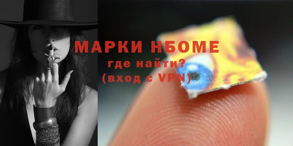трава Белоозёрский