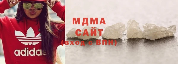 марки lsd Беломорск