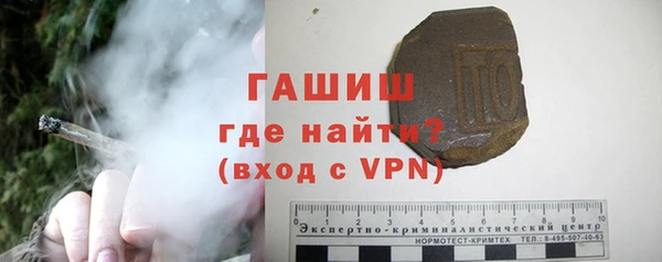 альфа пвп Белокуриха
