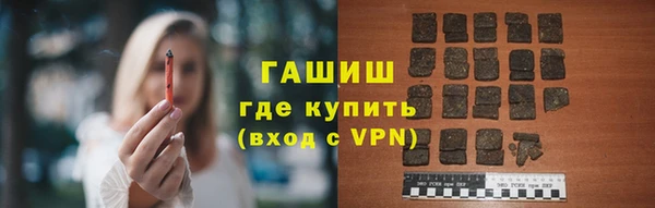 марки lsd Беломорск