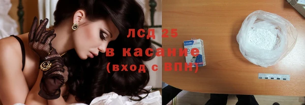 альфа пвп Белокуриха
