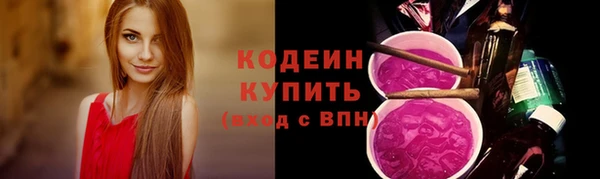 трава Белоозёрский