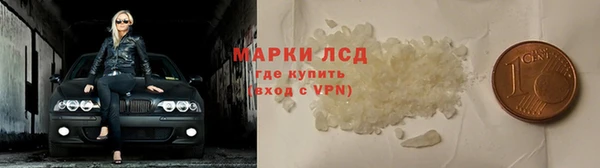 марки lsd Беломорск