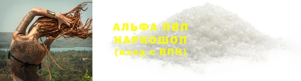 марки lsd Беломорск