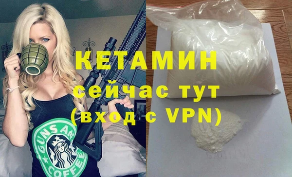 трава Белоозёрский