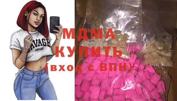 альфа пвп Белокуриха