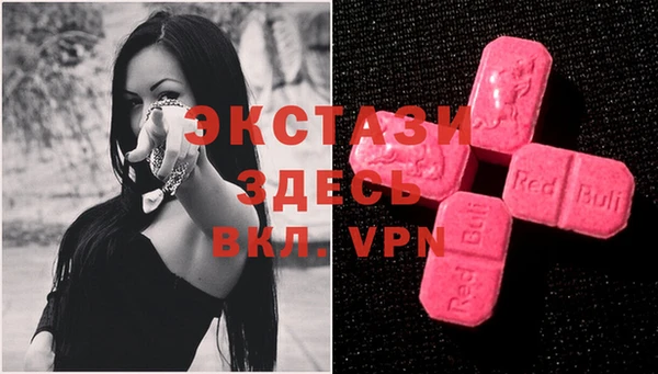 альфа пвп Белокуриха