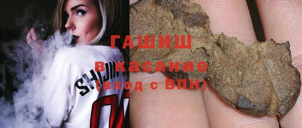 марки lsd Беломорск