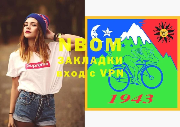 марки lsd Беломорск