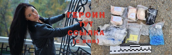 трава Белоозёрский