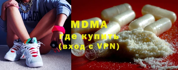 трава Белоозёрский