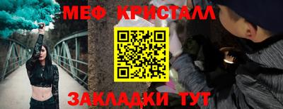 мефедрон Магадан