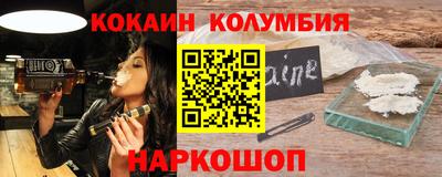 мефедрон Магадан