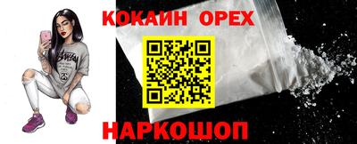 гашишное масло Майкоп