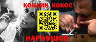 кокаин колумбия Магнитогорск