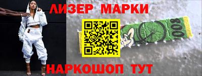 ешки Апрелевка