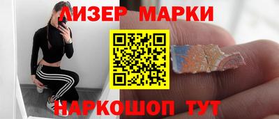 молекула духа Апшеронск