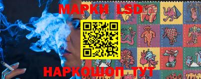 молекула духа Апшеронск