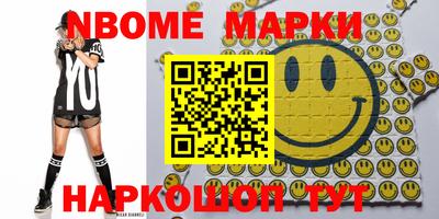 мефедрон Магадан