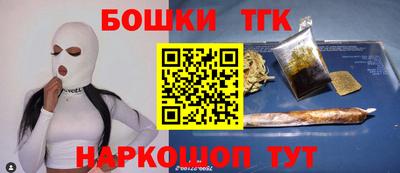 мефедрон Магадан