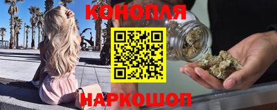 гашишное масло Майкоп