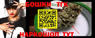 гашишное масло Майкоп