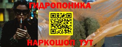 гашишное масло Майкоп