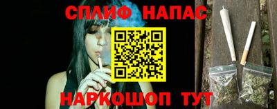 гашишное масло Майкоп